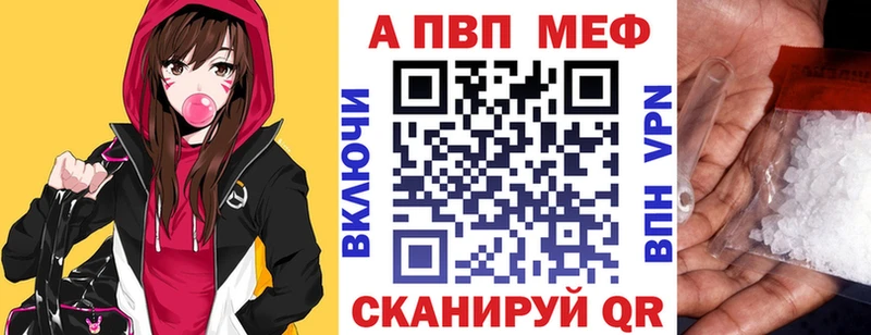 Купить закладку МАРИХУАНА  Меф мяу мяу  Cocaine  Гашиш  Волчанск