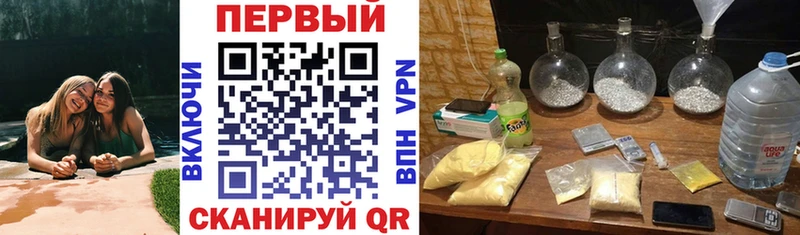 АМФЕТАМИН 97% Купить Волчанск