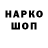 КОКАИН Боливия zokker 122