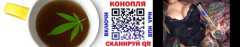 Печенье с ТГК конопля  Купить  Волчанск 