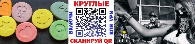 Купить где  Волчанск  ЭКСТАЗИ диски 