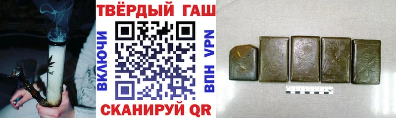 Купить  Волчанск  ГАШ 40% ТГК 