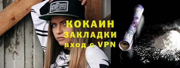 гашишное масло Бугульма
