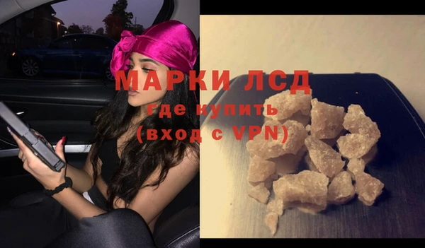 МДПВ Бронницы