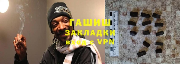 гашишное масло Бугульма