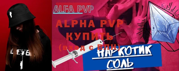 МДПВ Бронницы