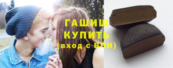 гашишное масло Бугульма