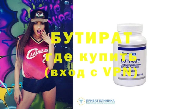 гашишное масло Бугульма