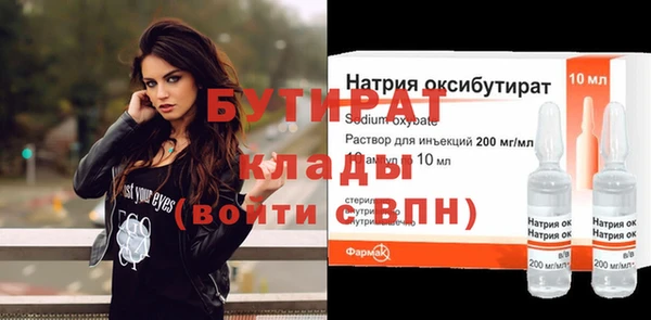 гашишное масло Бугульма