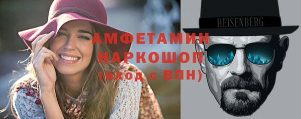 мяу мяу кристалл Бородино