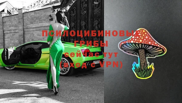 гашишное масло Бугульма