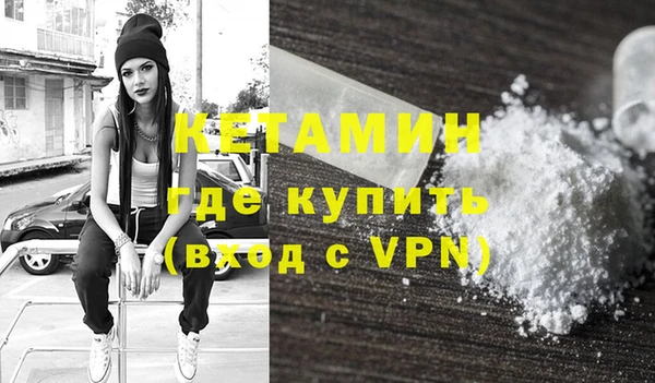 МДПВ Бронницы
