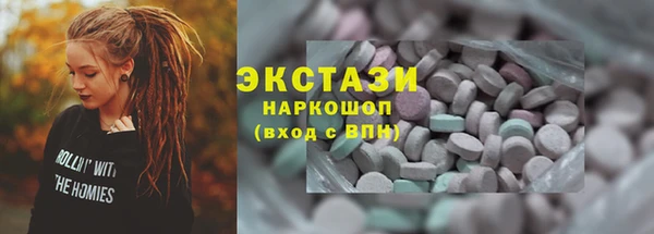 гашишное масло Бугульма