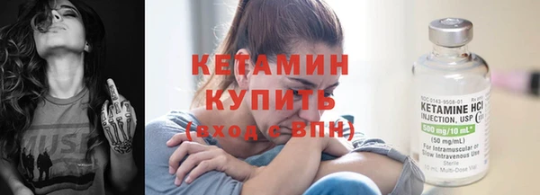 наркотики Сосновоборск