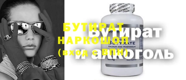 наркотики Сосновоборск