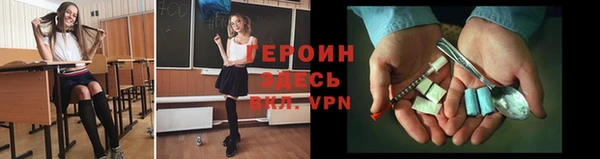 мяу мяу кристалл Бородино