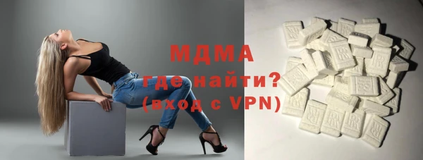 гашишное масло Бугульма