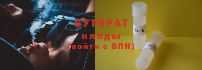 гашишное масло Бугульма