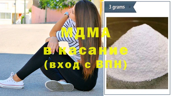 гашишное масло Бугульма