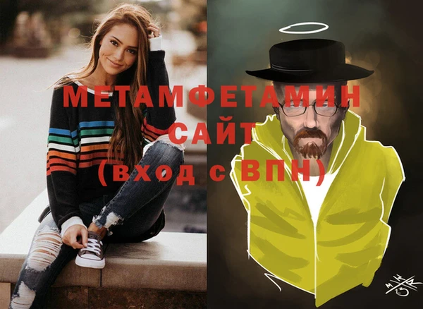 гашишное масло Бугульма