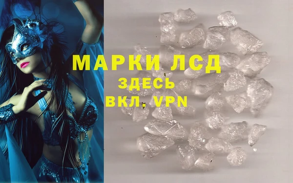 гашишное масло Бугульма