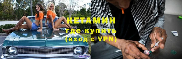 гашишное масло Бугульма