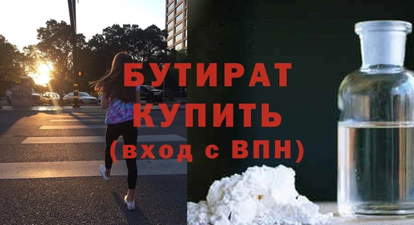 ГАЛЛЮЦИНОГЕННЫЕ ГРИБЫ Сосновка
