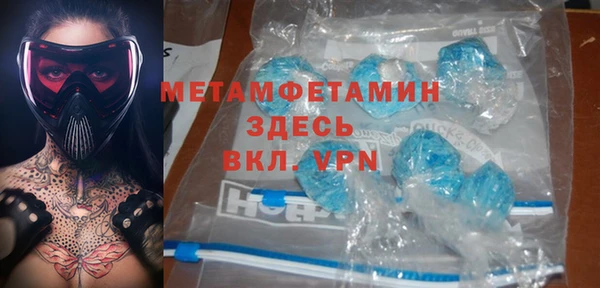 гашишное масло Бугульма