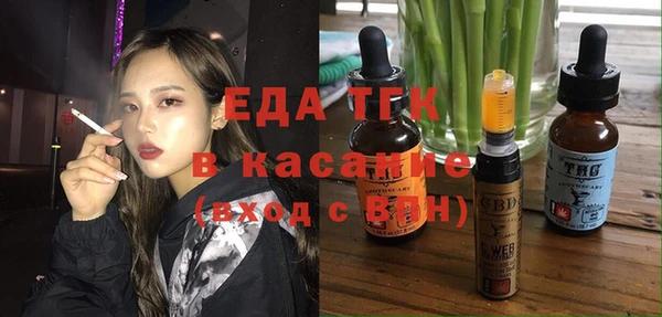 мяу мяу кристалл Бородино