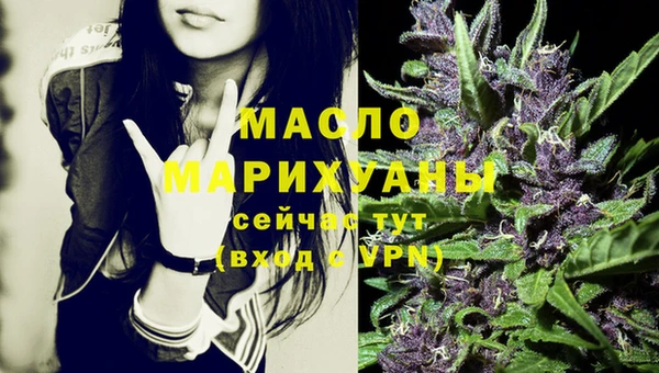 мяу мяу кристалл Бородино