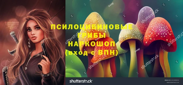 гашишное масло Бугульма
