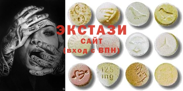 мяу мяу кристалл Бородино