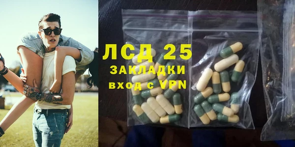 МДПВ Бронницы