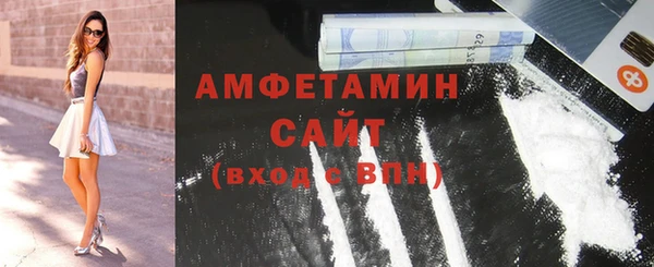 мяу мяу кристалл Бородино