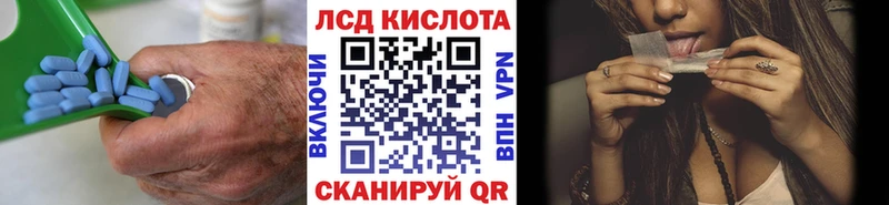 Лсд 25 экстази кислота  Купить закладки  Волчанск 