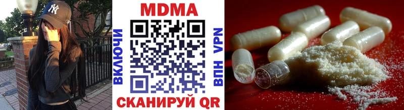 Купить закладки  Волчанск  МДМА кристаллы 