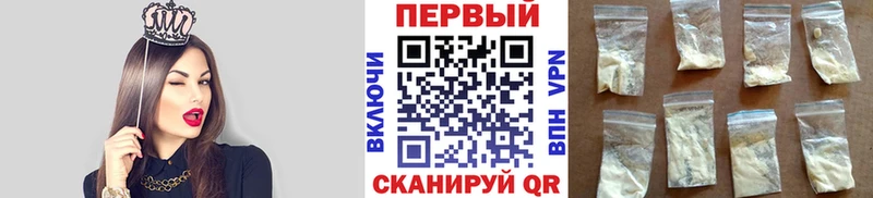 Купить  Волчанск  Метамфетамин Декстрометамфетамин 99.9% 