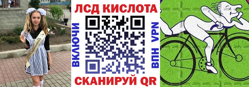 Наркотические марки 1500мкг  Купить где  Волчанск 