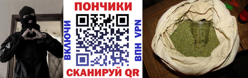 Бошки марихуана OG Kush  Купить где  Волчанск 